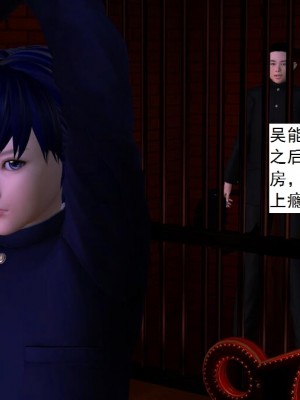 [3D][书生] 驅靈師 1-77_3391