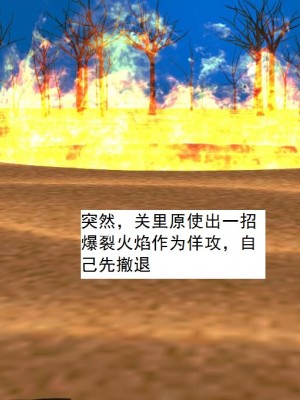[3D][书生] 驅靈師 1-77_3458