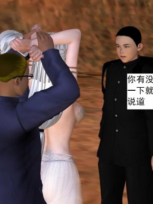 [3D][书生] 驅靈師 1-77_3570