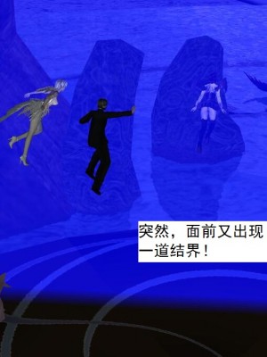[3D][书生] 驅靈師 1-77_4158