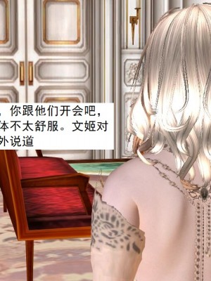 [3D][书生] 驅靈師 1-77_4821