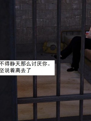 [3D][书生] 驅靈師 1-77_4837
