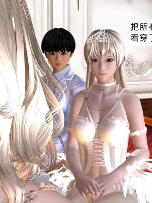 [3D][书生] 驅靈師 1-77_4859