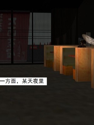 [3D][书生] 驅靈師 1-77_5121