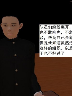 [3D][书生] 驅靈師 1-77_5287