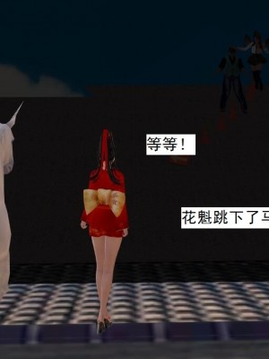 [3D][书生] 驅靈師 1-77_5318