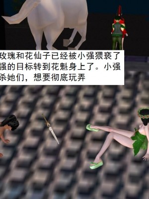 [3D][书生] 驅靈師 1-77_5368
