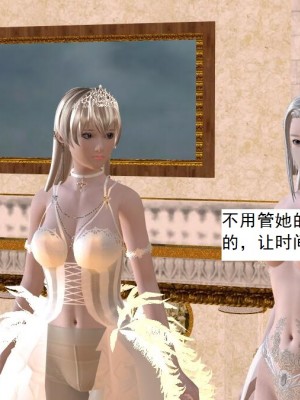 [3D][书生] 驅靈師 1-77_5643