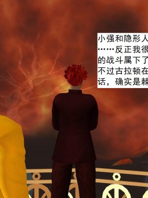 [3D][书生] 驅靈師 1-77_5647