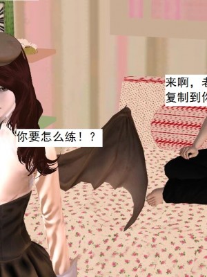 [3D][书生] 驅靈師 1-77_5653