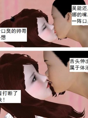 [3D][书生] 驅靈師 1-77_5677