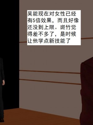 [3D][书生] 驅靈師 1-77_5802