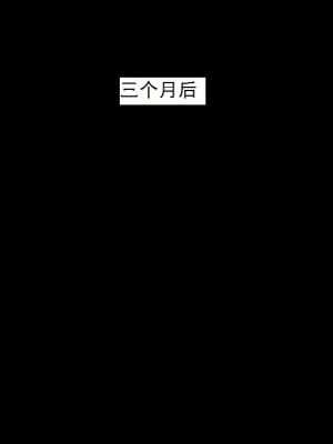 [3D][书生] 驅靈師 1-77_5808