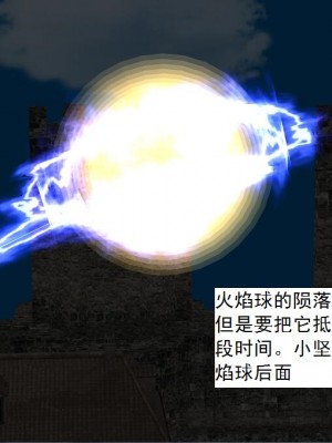 [3D][书生] 驅靈師 1-77_5817