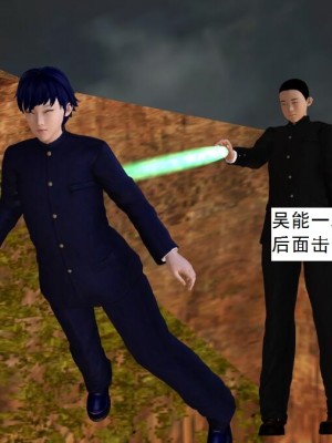 [3D][书生] 驅靈師 1-77_5835