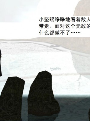 [3D][书生] 驅靈師 1-77_5838