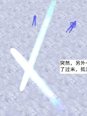 [3D][书生] 驅靈師 1-77_5869