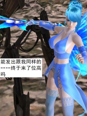 [3D][书生] 驅靈師 1-77_5870