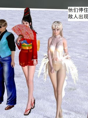 [3D][书生] 驅靈師 1-77_5879