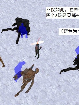 [3D][书生] 驅靈師 1-77_5882