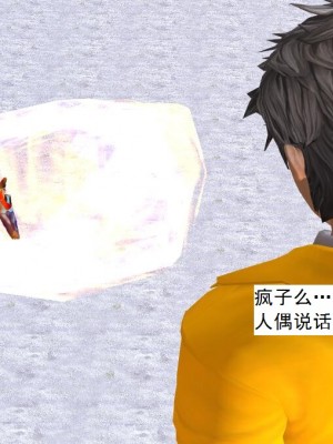 [3D][书生] 驅靈師 1-77_5915