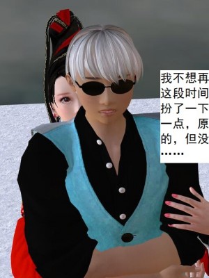 [3D][书生] 驅靈師 1-77_5932