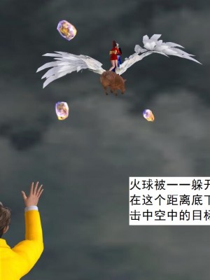 [3D][书生] 驅靈師 1-77_5933