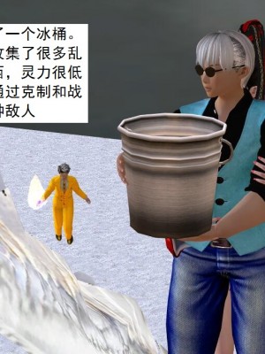 [3D][书生] 驅靈師 1-77_5937