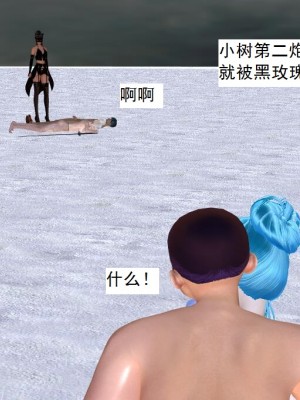 [3D][书生] 驅靈師 1-77_6005