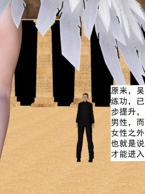 [3D][书生] 驅靈師 1-77_6021