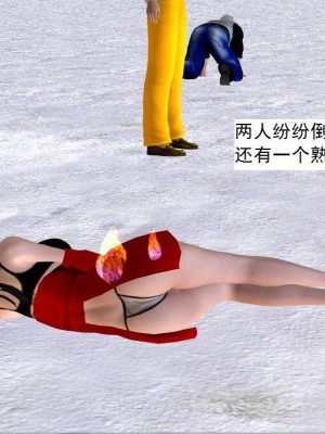 [3D][书生] 驅靈師 1-77_6052