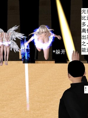 [3D][书生] 驅靈師 1-77_6124