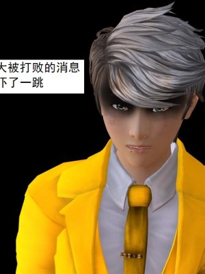 [3D][书生] 驅靈師 1-77_6214