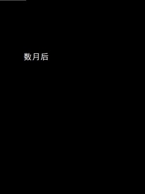 [3D][书生] 驅靈師 1-77_6406