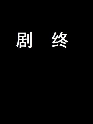 [3D][书生] 驅靈師 1-77_6445