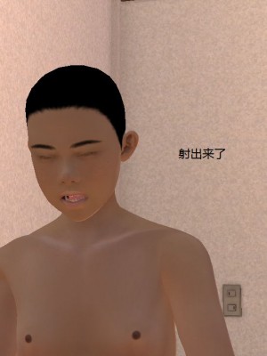 [3D][houne0013] 驱灵师 76-77 (同人作品)_0073