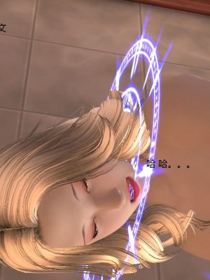[3D][houne0013] 驱灵师 76-77 (同人作品)_0091
