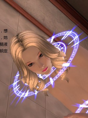 [3D][houne0013] 驱灵师 76-77 (同人作品)_0116