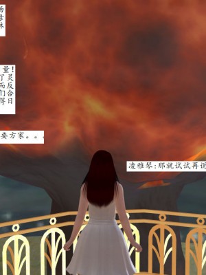 [3D][同人創作] 驱灵师 (偽) 77-78話_0122