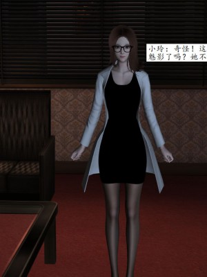 [3D][同人創作] 驱灵师 (偽) 77-78話_0126