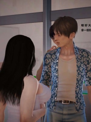 [3D][小星星] 人妻淫记 1-75+人物介绍（完结）_0009