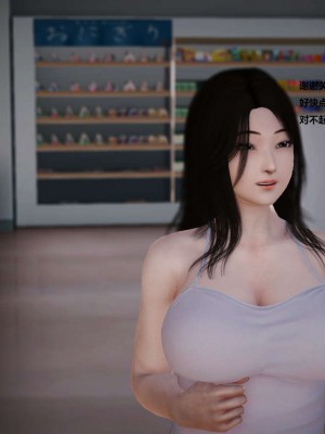 [3D][小星星] 人妻淫记 1-75+人物介绍（完结）_0014