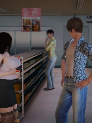 [3D][小星星] 人妻淫记 1-75+人物介绍（完结）_0016
