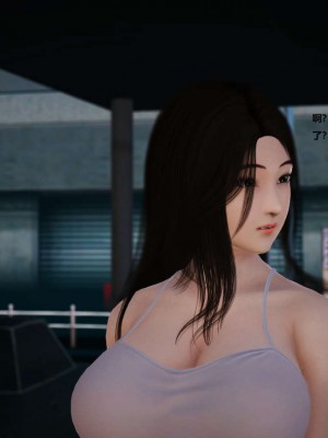 [3D][小星星] 人妻淫记 1-75+人物介绍（完结）_0024