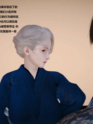 [3D][小星星] 人妻淫记 1-75+人物介绍（完结）_0145