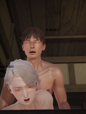 [3D][小星星] 人妻淫记 1-75+人物介绍（完结）_0174