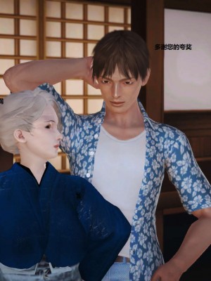 [3D][小星星] 人妻淫记 1-75+人物介绍（完结）_0207