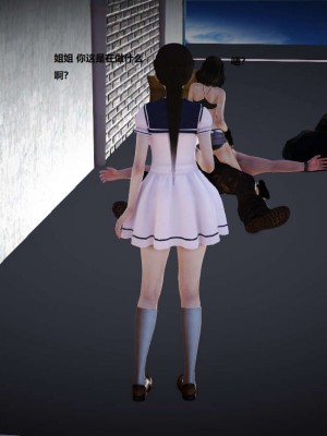 [3D][小星星] 人妻淫记 1-75+人物介绍（完结）_0260