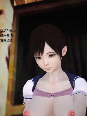 [3D][小星星] 人妻淫记 1-75+人物介绍（完结）_0373