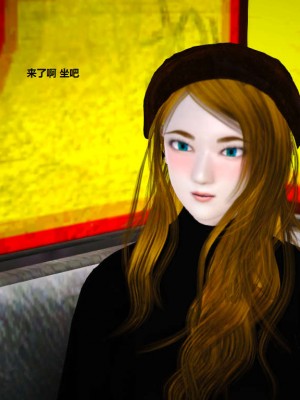 [3D][小星星] 人妻淫记 1-75+人物介绍（完结）_0465